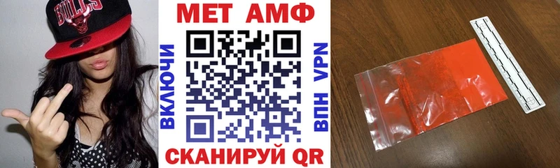 АМФЕТАМИН Розовый Нальчик