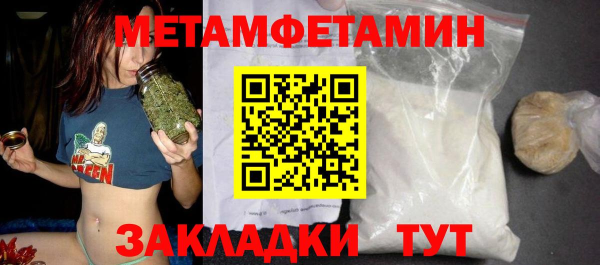 АМФЕТАМИН  Вход с VPN  Нальчик  Amphetamine VHQ  Amphetamine 