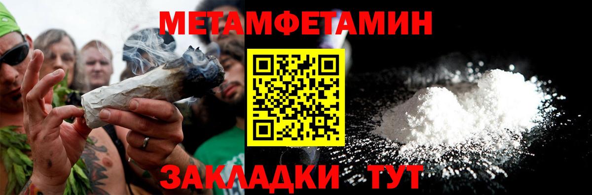 Amphetamine Premium Нальчик