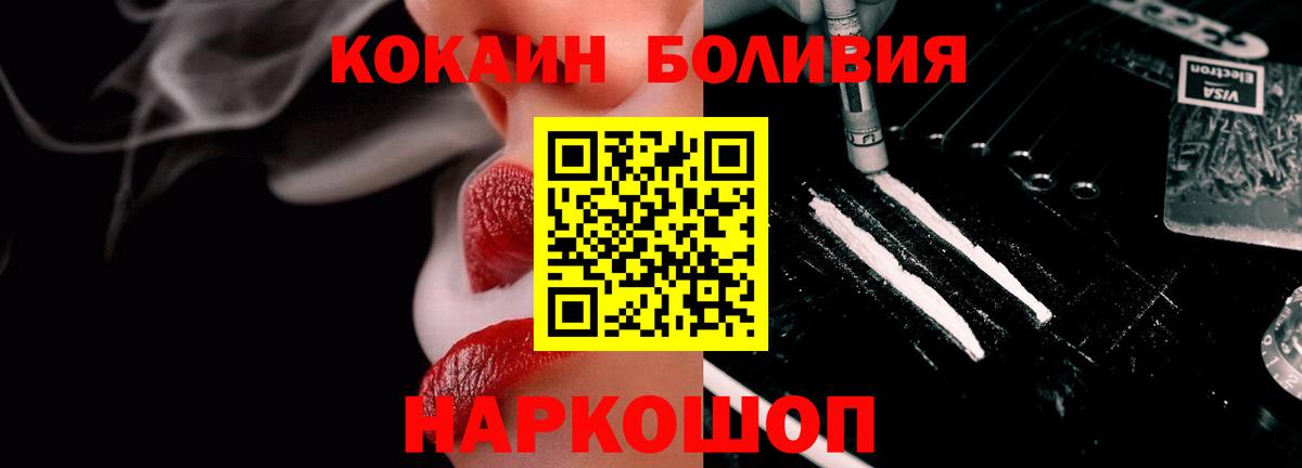COCAIN 99% Нальчик