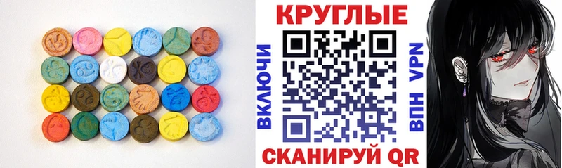 KRAKEN маркетплейс  Нальчик  Экстази DUBAI 