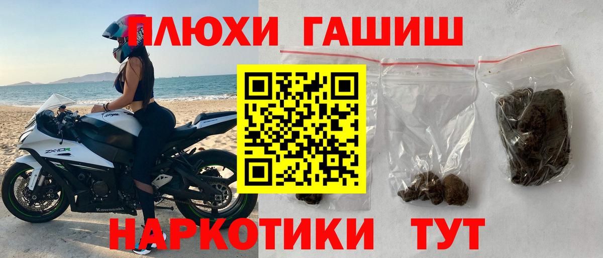 ГАШИШ VHQ Нальчик