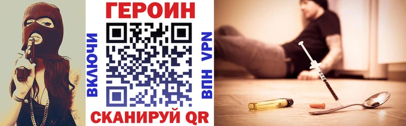 Героин герыч  купить наркоту  Нальчик 