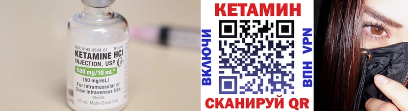 Кетамин ketamine  Нальчик 