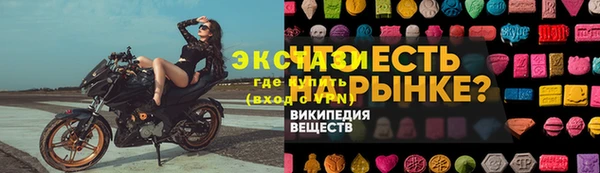 дурь Нефтекумск