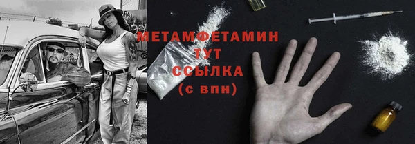 эйфоретик Нефтегорск