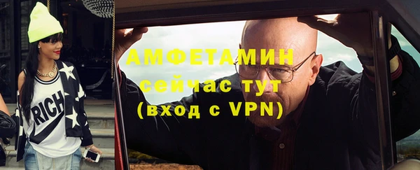 первитин Орехово-Зуево