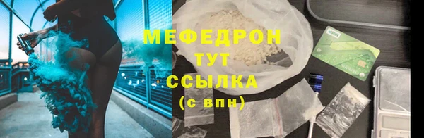 дурь Нефтекумск