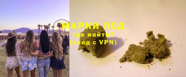 дурь Нефтекумск