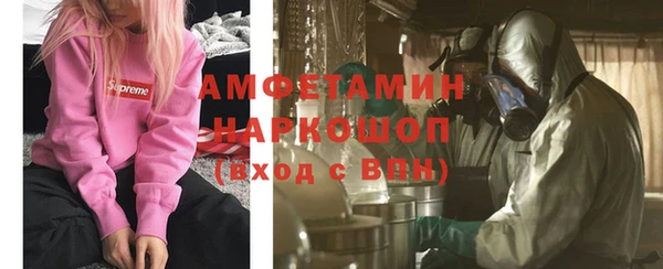 дурь Нефтекумск