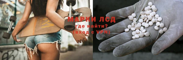 дурь Нефтекумск