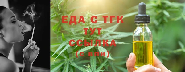 эйфоретик Нефтегорск