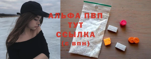 кокаин VHQ Долгопрудный