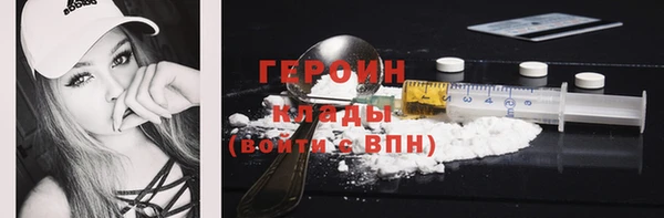 эйфоретик Нефтегорск