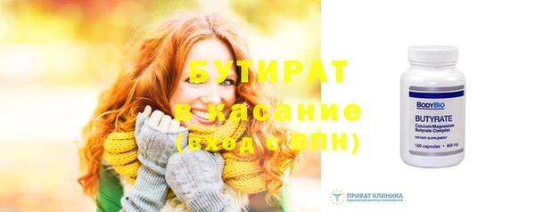 дурь Нефтекумск