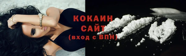 дурь Нефтекумск