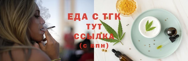 эйфоретик Нефтегорск