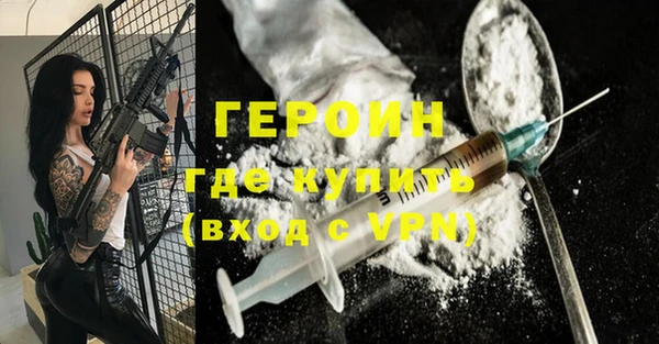 эйфоретик Нефтегорск