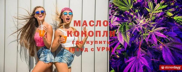 эйфоретик Нефтегорск