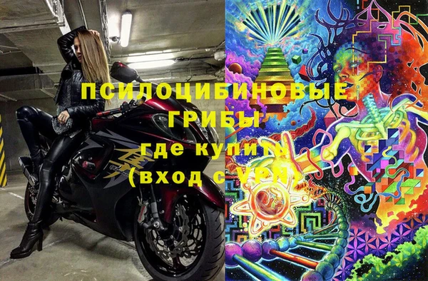 дурь Нефтекумск