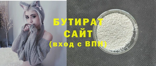 дурь Нефтекумск