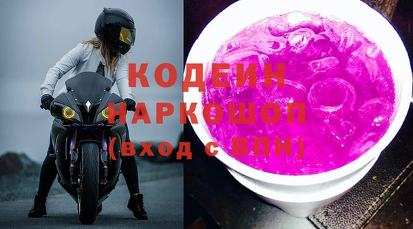 меф Нея