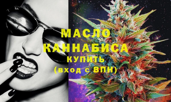 мефедрон мука Новый Уренгой