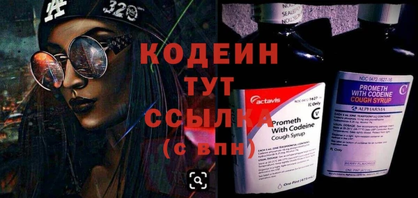 меф Нея
