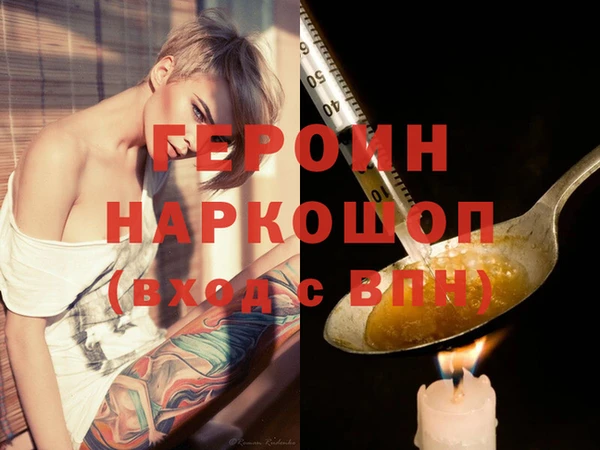 эйфоретик Нефтегорск