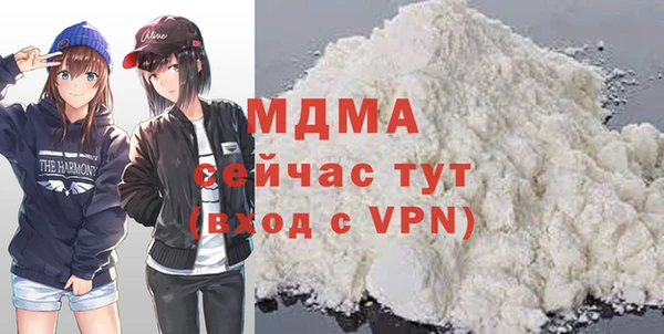 кокаин VHQ Долгопрудный