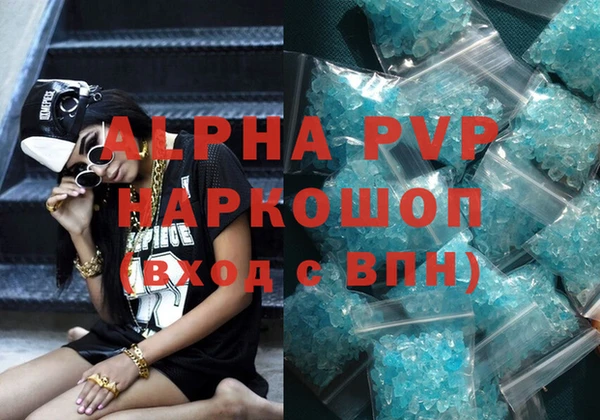 дурь Нефтекумск