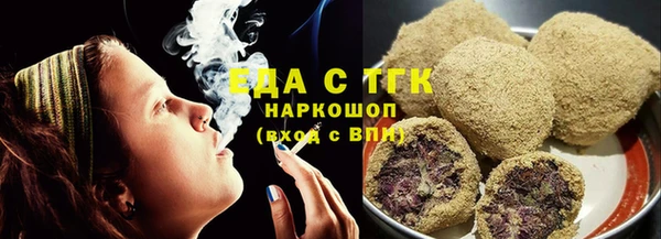 эйфоретик Нефтегорск