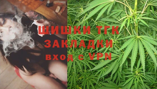 мефедрон мука Новый Уренгой