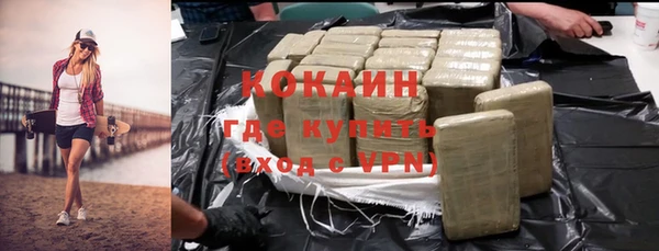 дурь Нефтекумск