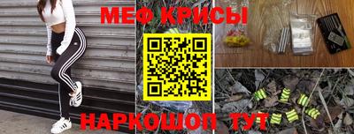 а пвп мука Кингисепп