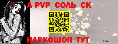 а пвп мука Кингисепп