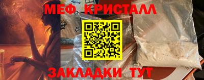 спайс Кандалакша