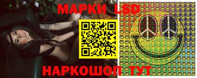 ПСИЛОЦИБИНОВЫЕ ГРИБЫ Кинель