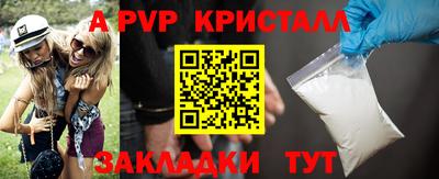 а пвп мука Кингисепп