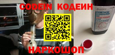 ПСИЛОЦИБИНОВЫЕ ГРИБЫ Кинель