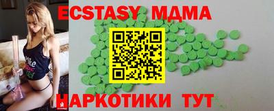 mdma Кимры