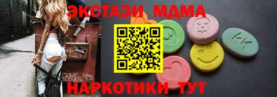 mdma Кимры
