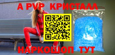 а пвп мука Кингисепп