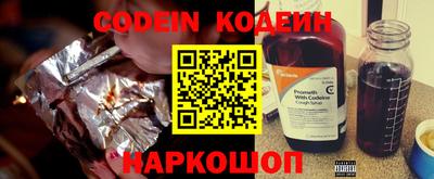 ПСИЛОЦИБИНОВЫЕ ГРИБЫ Кинель