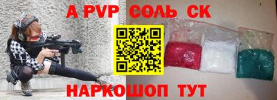 амф Камышлов