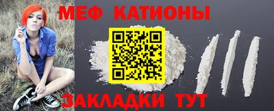 а пвп мука Кингисепп