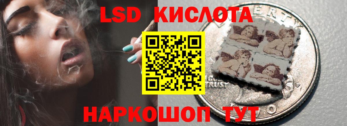 Нальчик  МЕГА ссылки  LSD-25 экстази кислота  Вход с VPN  LSD-25 экстази ecstasy 