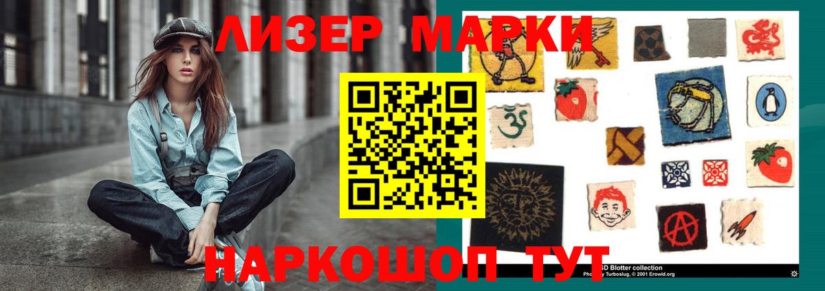 Лсд 25 экстази кислота Нальчик