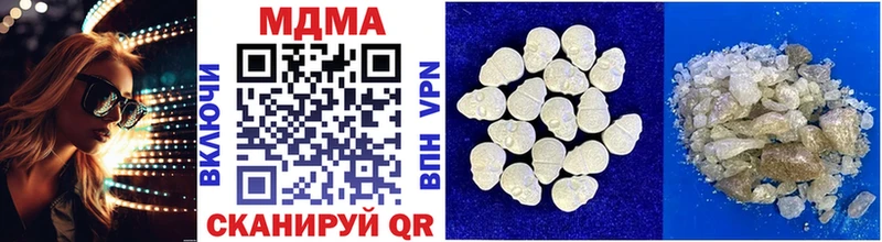 MDMA crystal что такое Нальчик