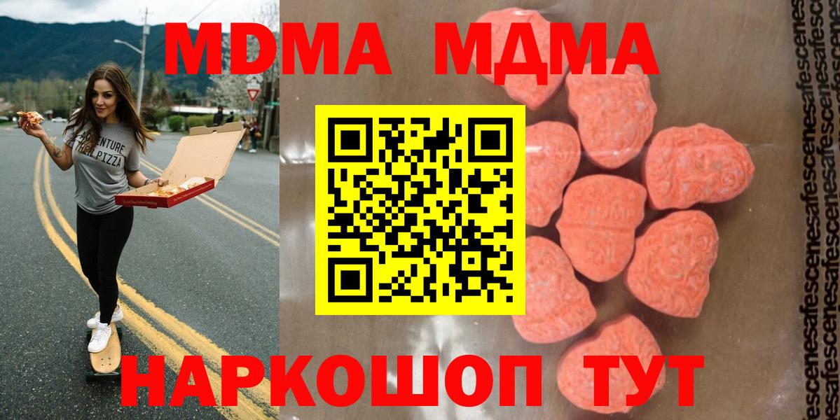 MDMA VHQ  MDMA Molly  Вход с VPN  Нальчик 